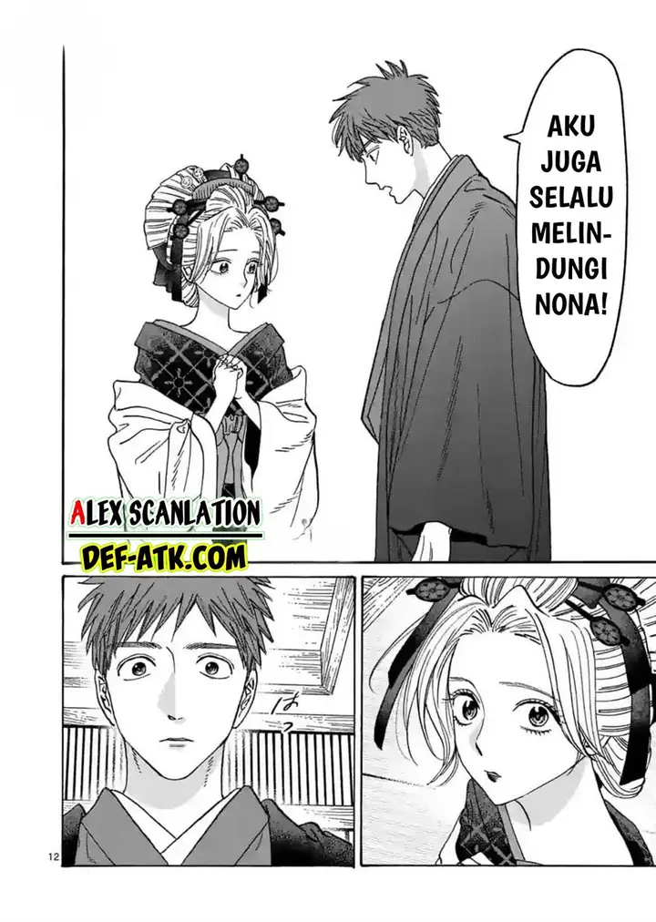 image-komik-hotaru-no-yomeiri-chapter-22-13/32