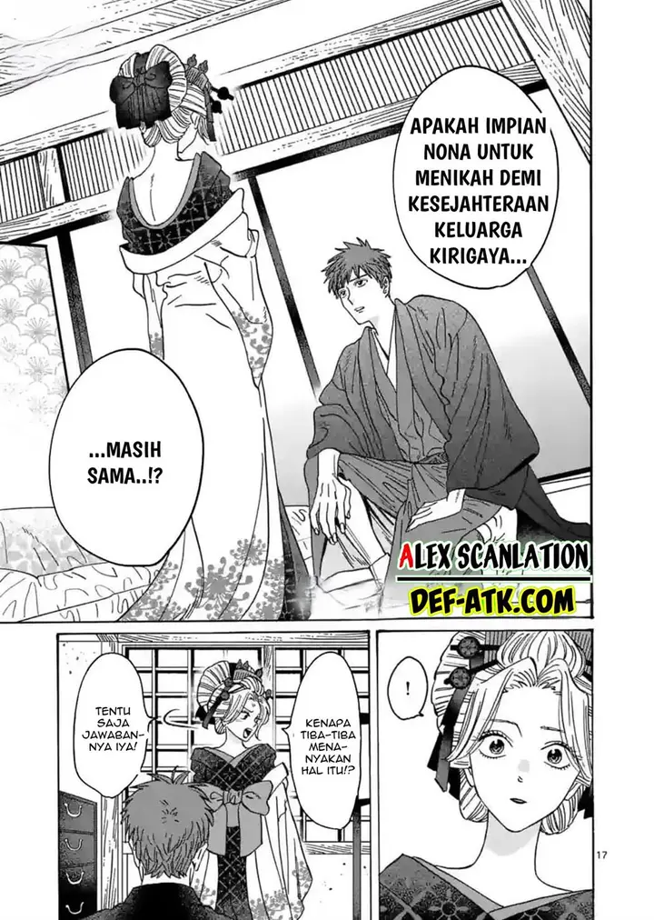 image-komik-hotaru-no-yomeiri-chapter-22-18/32