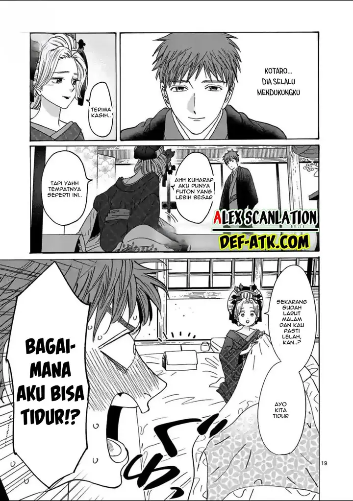 image-komik-hotaru-no-yomeiri-chapter-22-20/32