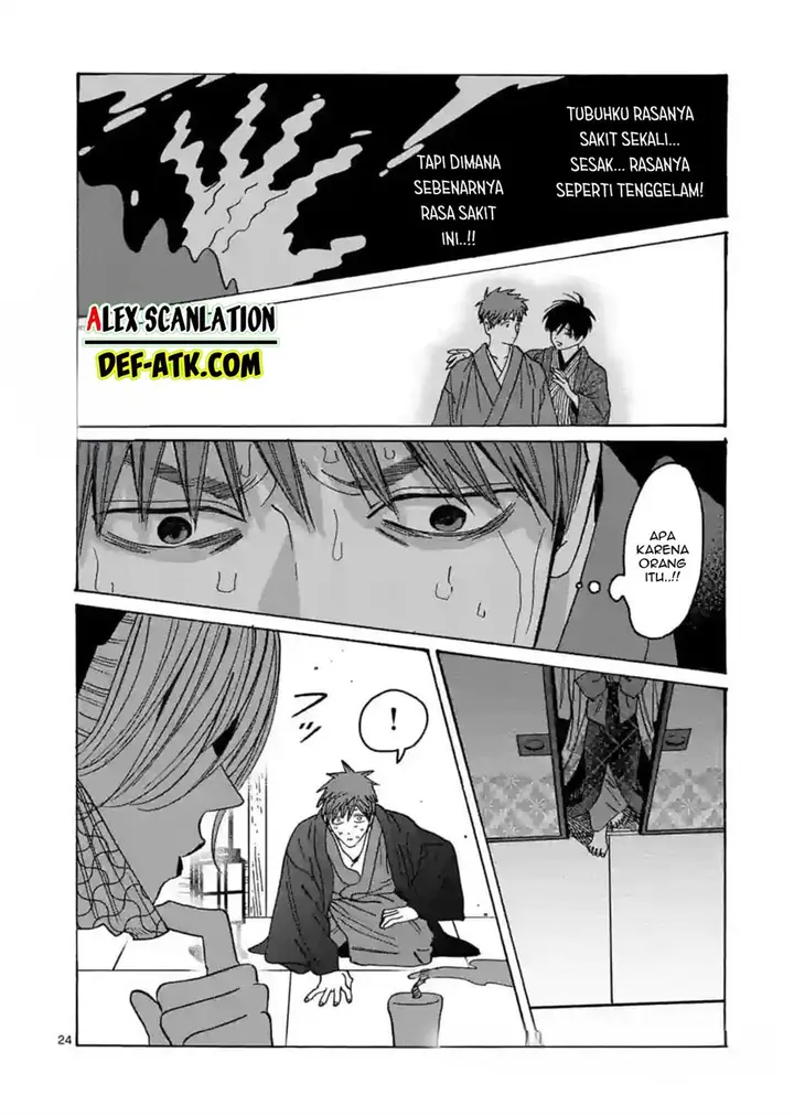 image-komik-hotaru-no-yomeiri-chapter-22-25/32