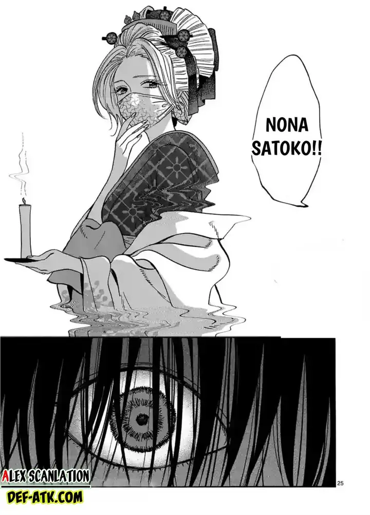 image-komik-hotaru-no-yomeiri-chapter-22-26/32