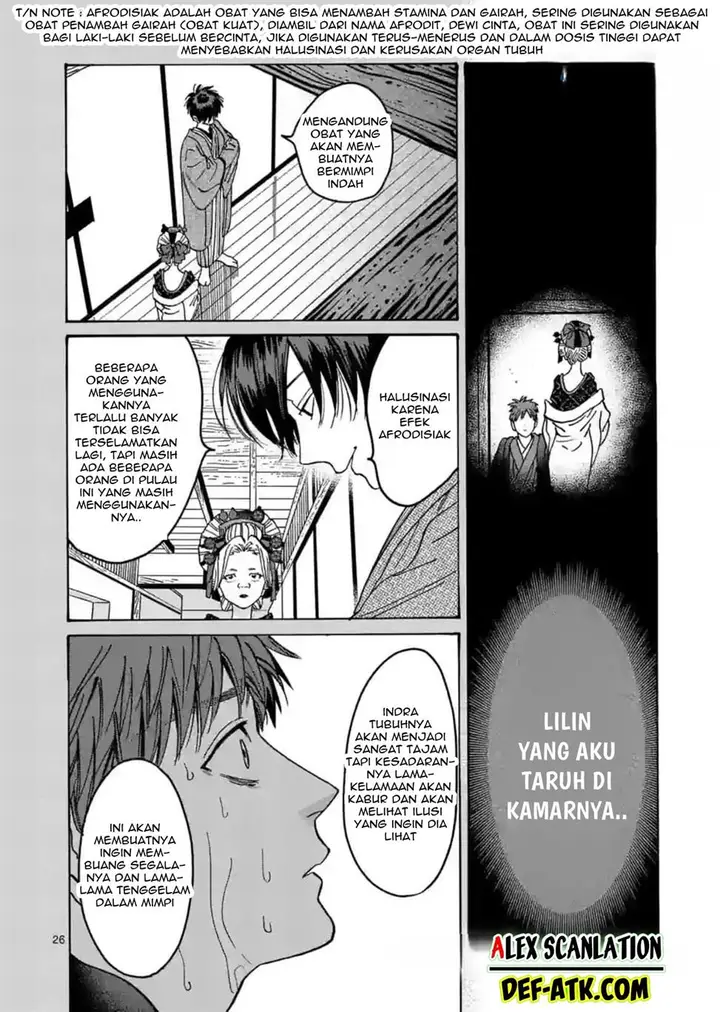 image-komik-hotaru-no-yomeiri-chapter-22-27/32