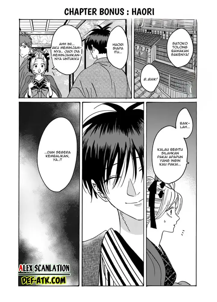 image-komik-hotaru-no-yomeiri-chapter-22-30/32