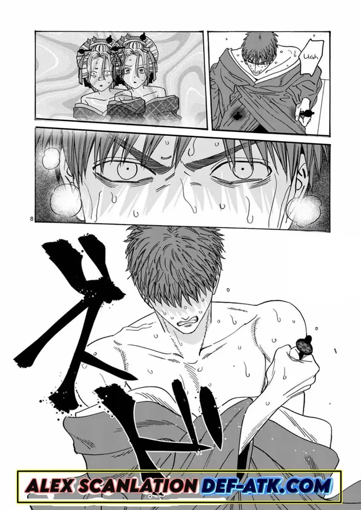 image-komik-hotaru-no-yomeiri-chapter-23-8/36