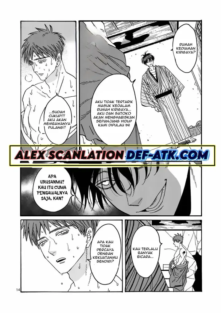 image-komik-hotaru-no-yomeiri-chapter-23-14/36