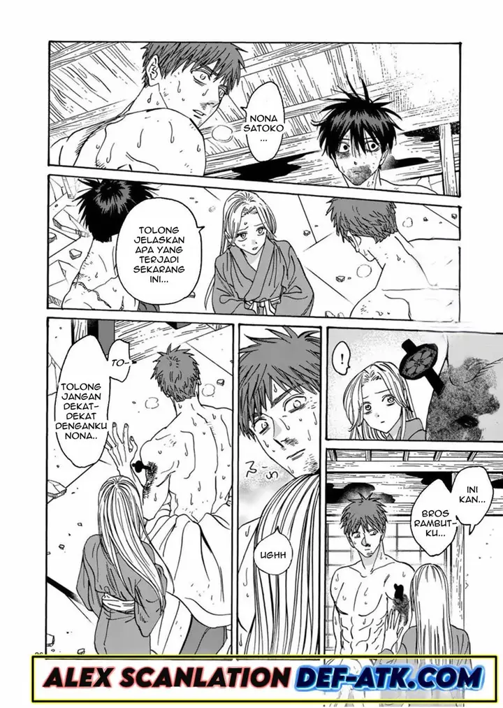 image-komik-hotaru-no-yomeiri-chapter-23-26/36