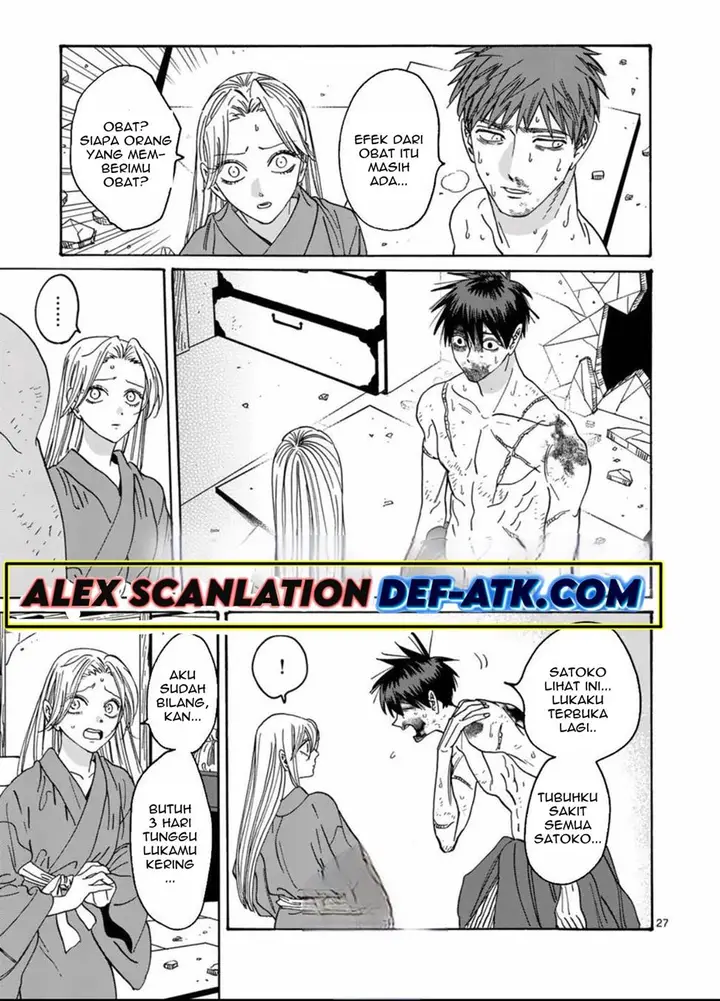 image-komik-hotaru-no-yomeiri-chapter-23-27/36