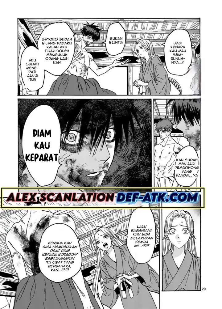 image-komik-hotaru-no-yomeiri-chapter-23-29/36