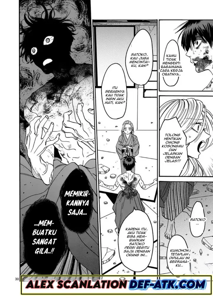 image-komik-hotaru-no-yomeiri-chapter-23-30/36