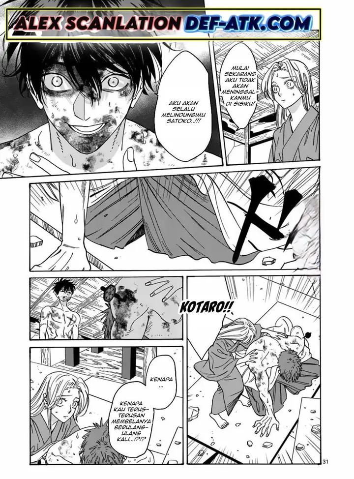 image-komik-hotaru-no-yomeiri-chapter-23-31/36