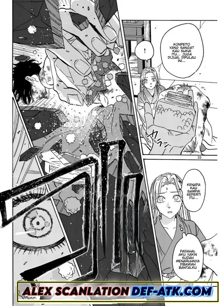 image-komik-hotaru-no-yomeiri-chapter-23-33/36