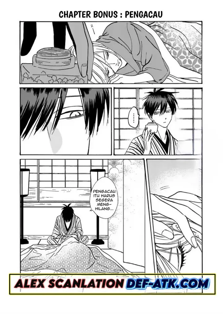 image-komik-hotaru-no-yomeiri-chapter-23-35/36