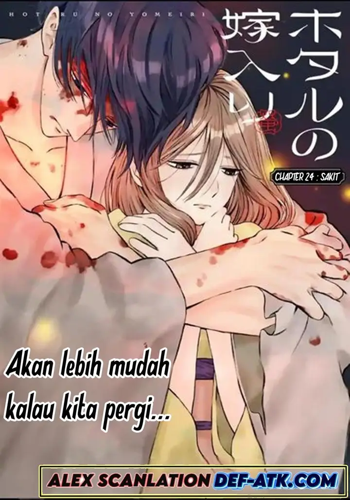 image-komik-hotaru-no-yomeiri-chapter-24-2/37