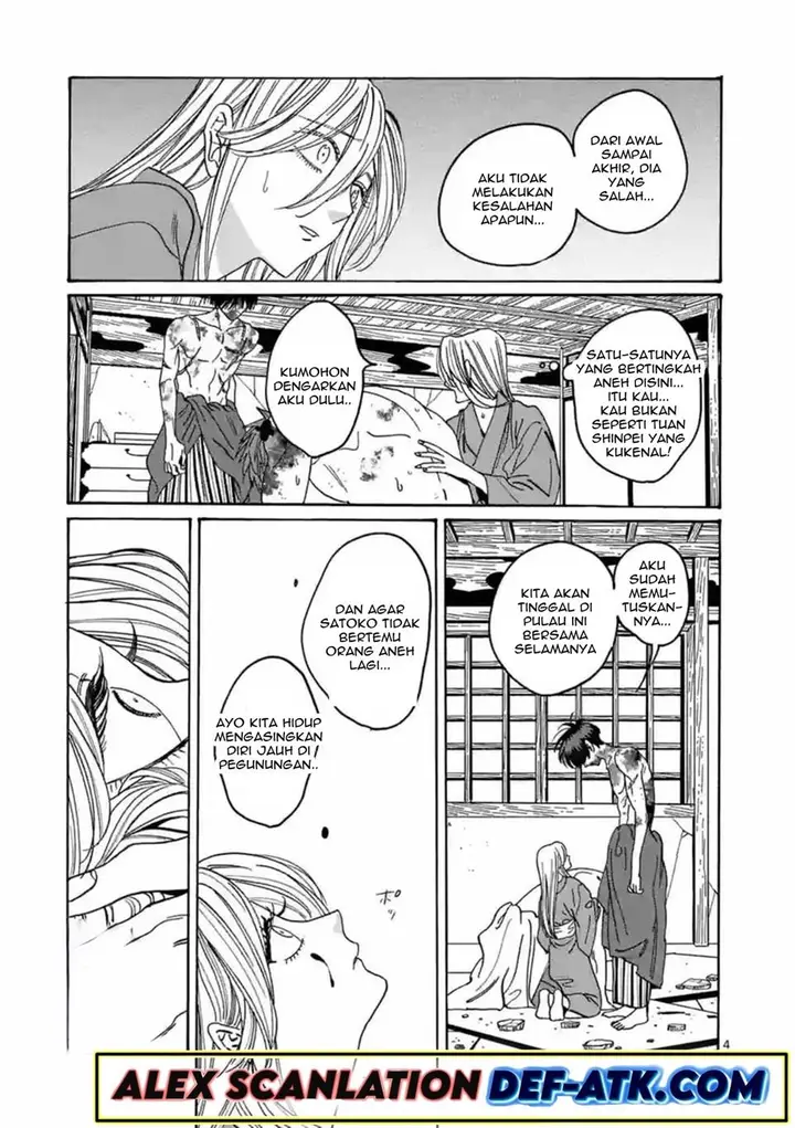 image-komik-hotaru-no-yomeiri-chapter-24-5/37