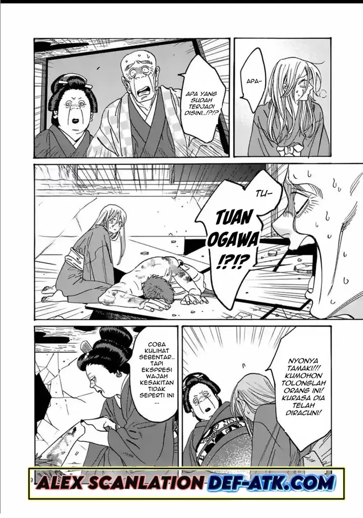 image-komik-hotaru-no-yomeiri-chapter-24-10/37