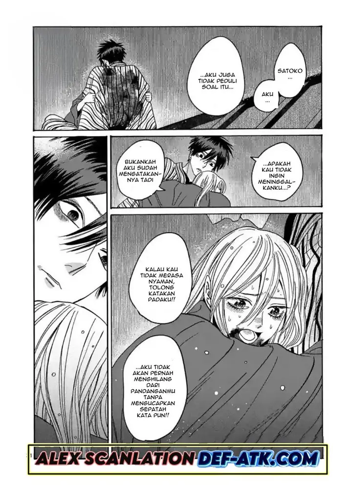 image-komik-hotaru-no-yomeiri-chapter-24-32/37