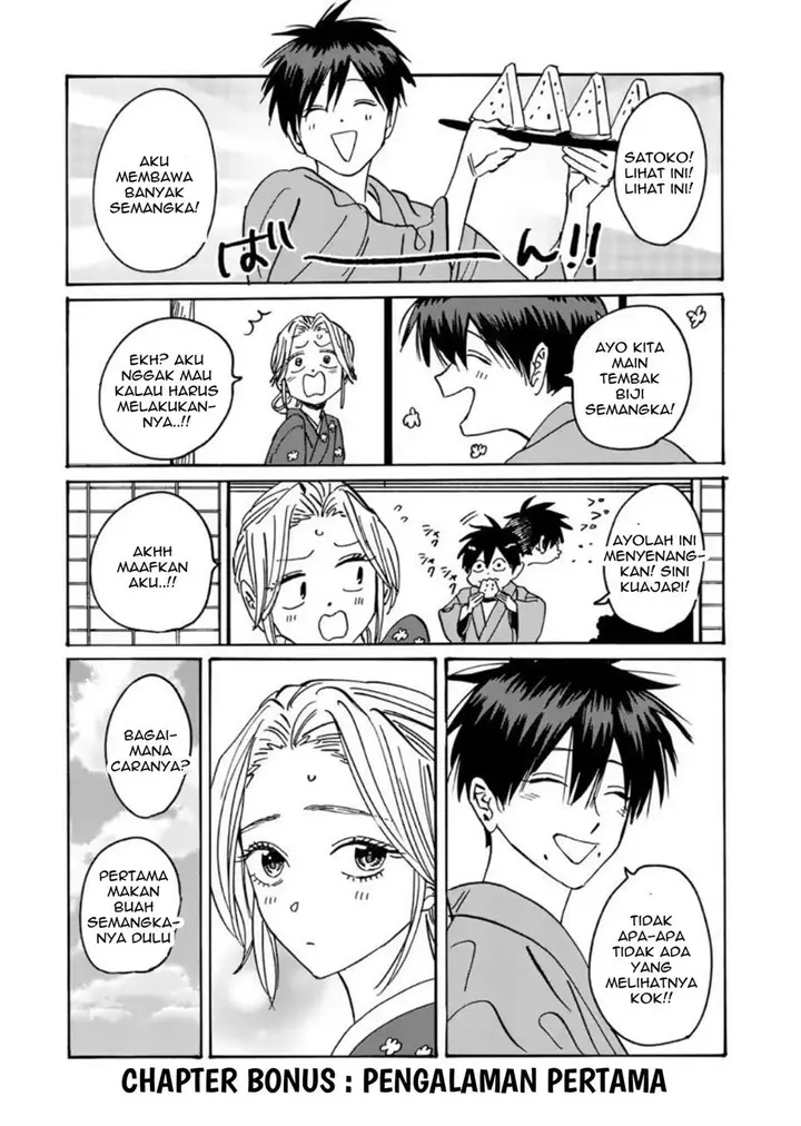 image-komik-hotaru-no-yomeiri-chapter-24-36/37