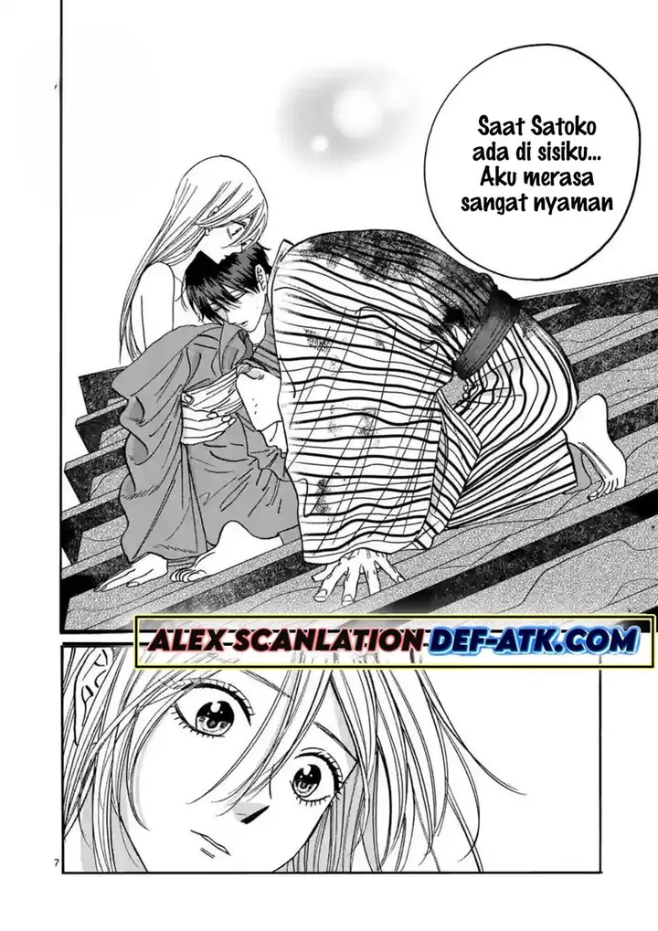 image-komik-hotaru-no-yomeiri-chapter-25-10/27