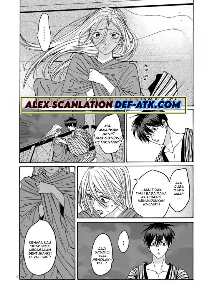 image-komik-hotaru-no-yomeiri-chapter-25-12/27