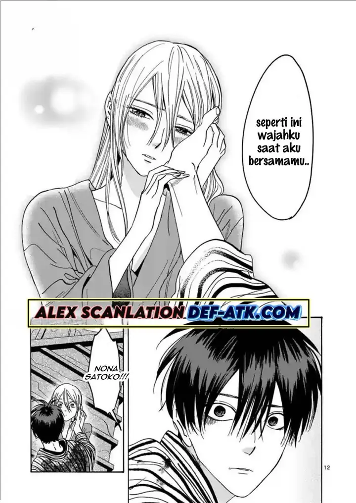 image-komik-hotaru-no-yomeiri-chapter-25-15/27