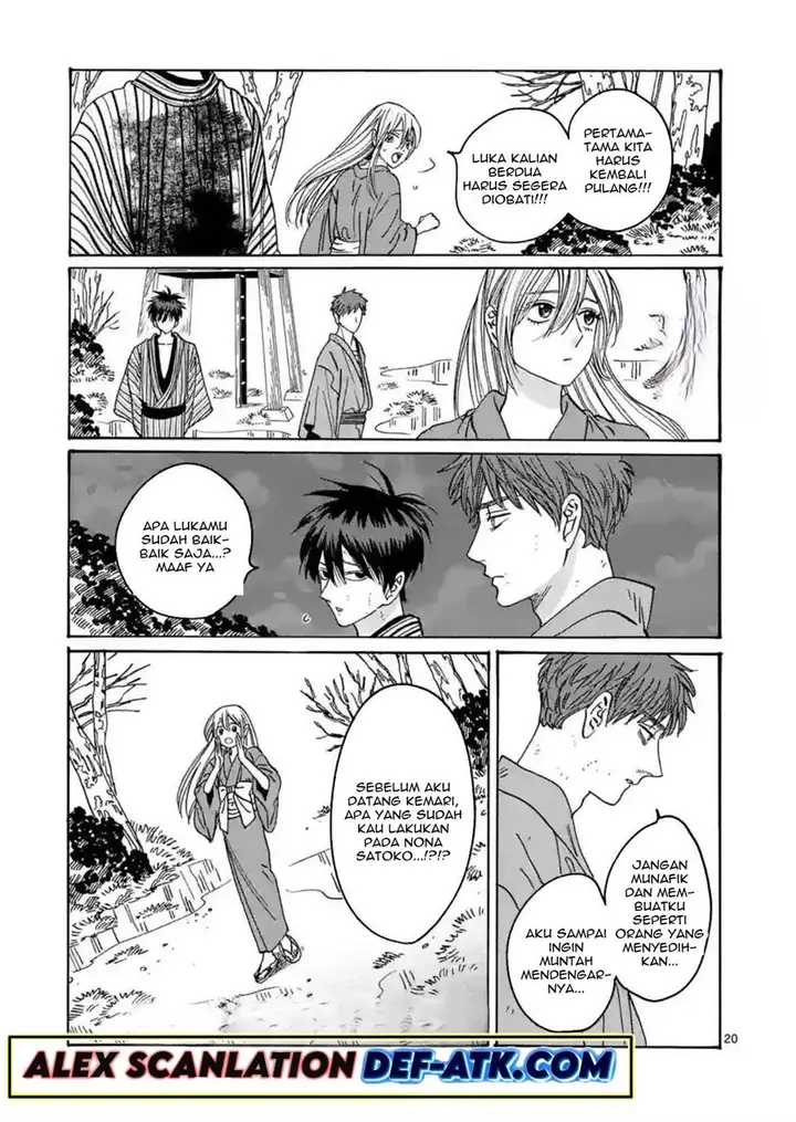 image-komik-hotaru-no-yomeiri-chapter-25-23/27