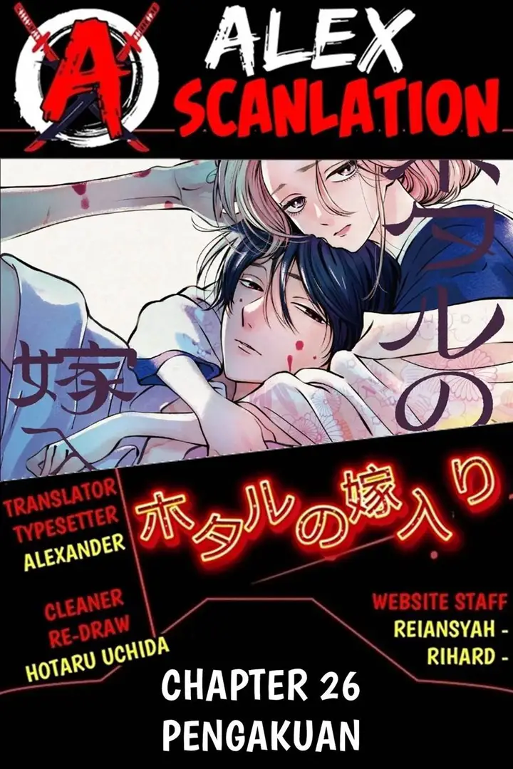 image-komik-hotaru-no-yomeiri-chapter-26-0/29