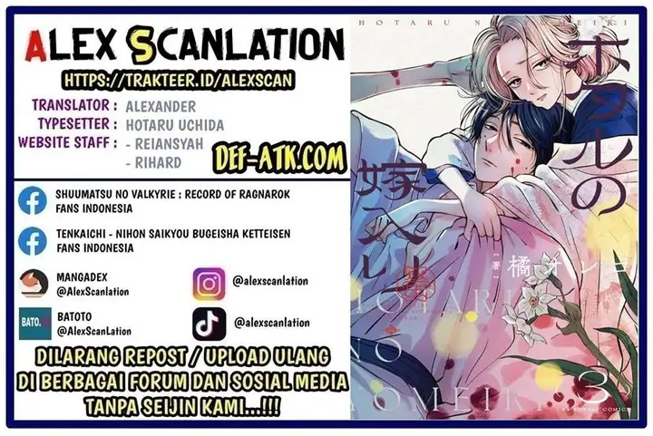 image-komik-hotaru-no-yomeiri-chapter-26-1/29