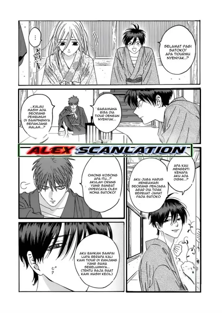 image-komik-hotaru-no-yomeiri-chapter-26-3/29