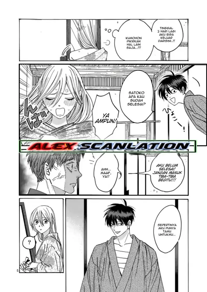 image-komik-hotaru-no-yomeiri-chapter-26-6/29