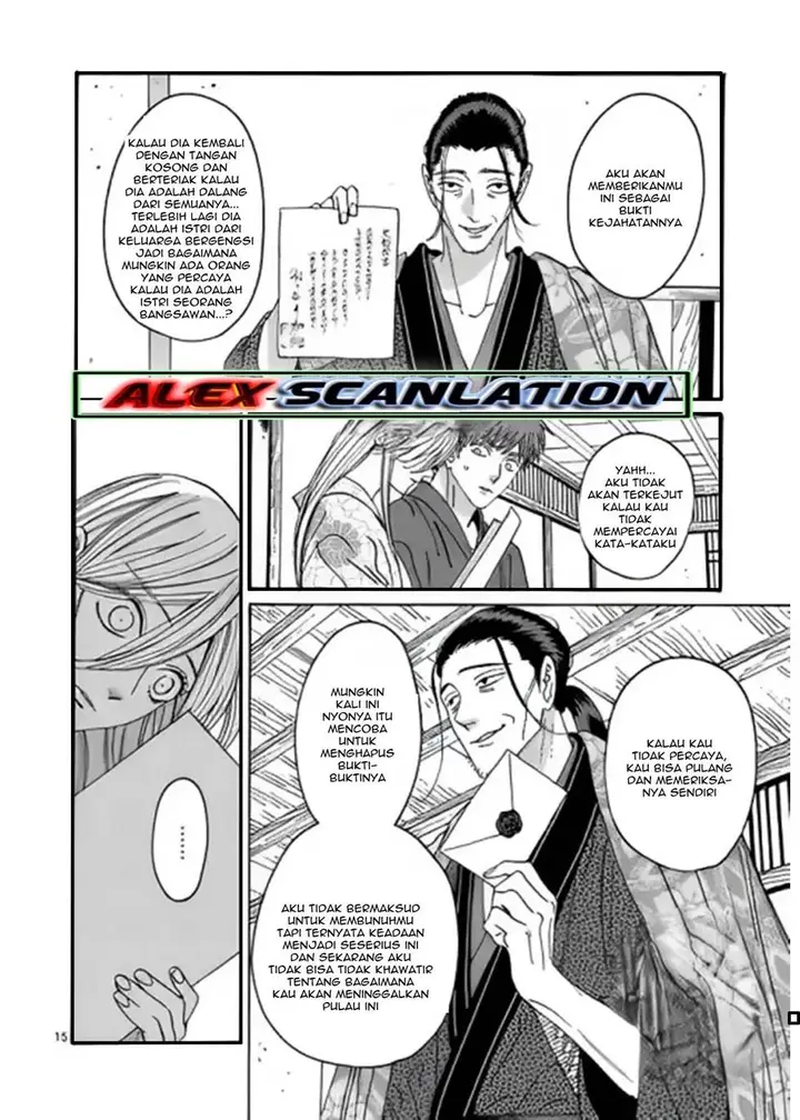 image-komik-hotaru-no-yomeiri-chapter-26-16/29