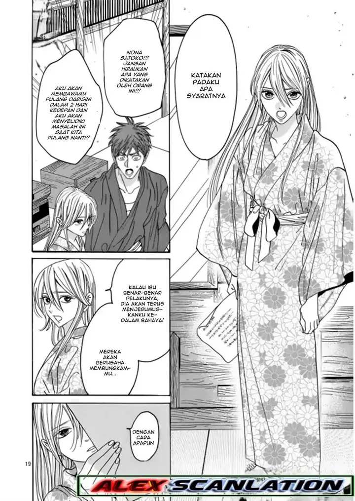 image-komik-hotaru-no-yomeiri-chapter-26-20/29