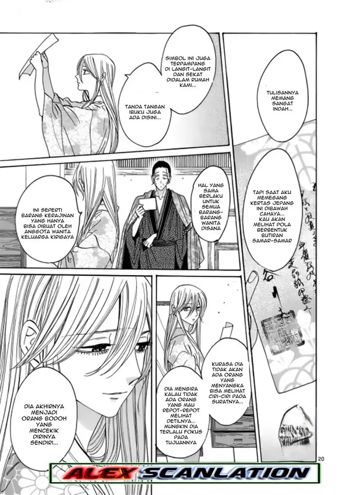 image-komik-hotaru-no-yomeiri-chapter-26-21/29