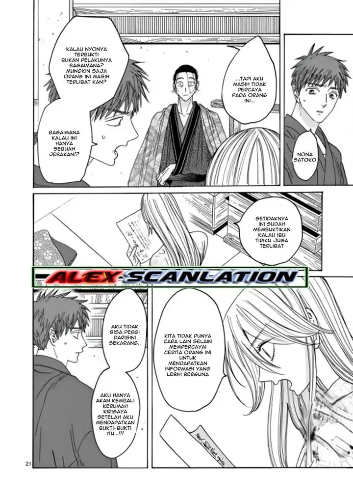 image-komik-hotaru-no-yomeiri-chapter-26-22/29