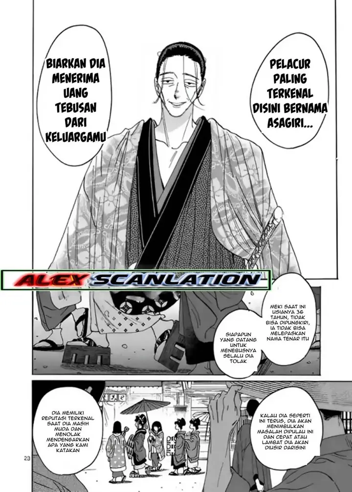 image-komik-hotaru-no-yomeiri-chapter-26-24/29