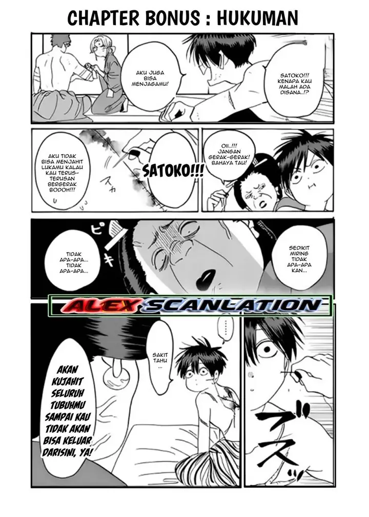 image-komik-hotaru-no-yomeiri-chapter-26-28/29