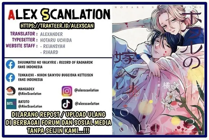 image-komik-hotaru-no-yomeiri-chapter-27-0/34