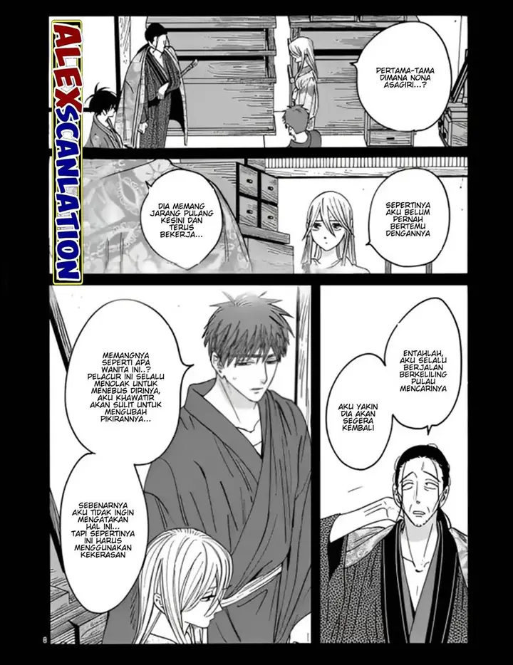 image-komik-hotaru-no-yomeiri-chapter-27-9/34