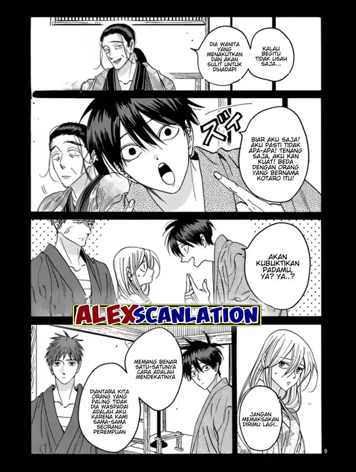 image-komik-hotaru-no-yomeiri-chapter-27-10/34