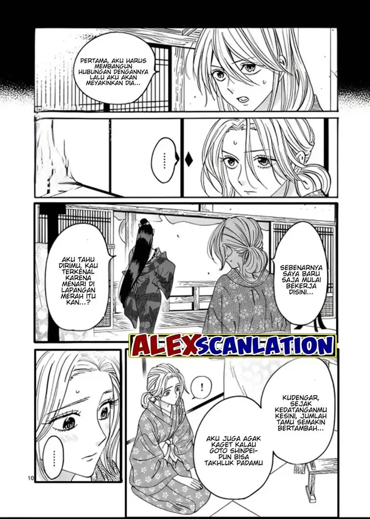 image-komik-hotaru-no-yomeiri-chapter-27-11/34