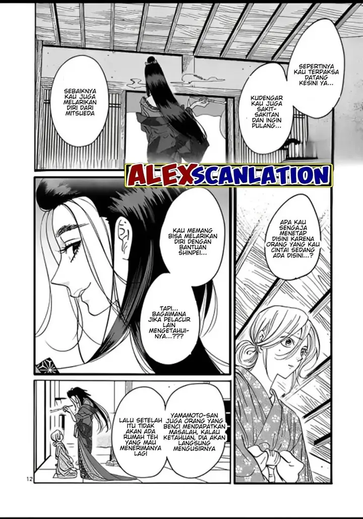 image-komik-hotaru-no-yomeiri-chapter-27-13/34