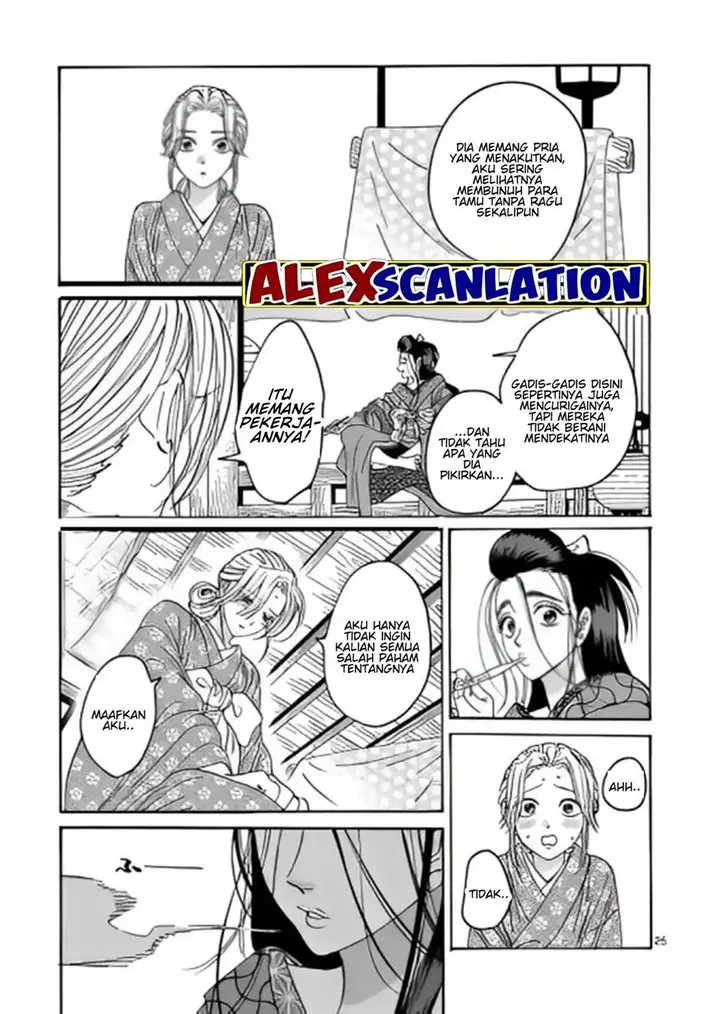 image-komik-hotaru-no-yomeiri-chapter-27-26/34