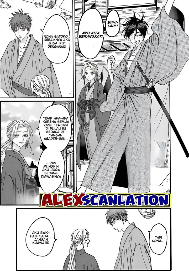 image-komik-hotaru-no-yomeiri-chapter-28-2/26