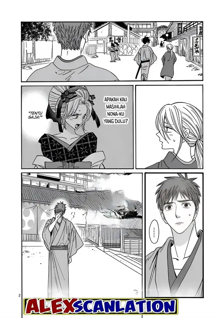 image-komik-hotaru-no-yomeiri-chapter-28-3/26