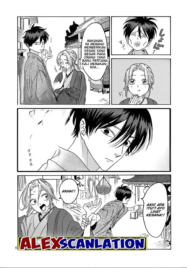 image-komik-hotaru-no-yomeiri-chapter-28-7/26