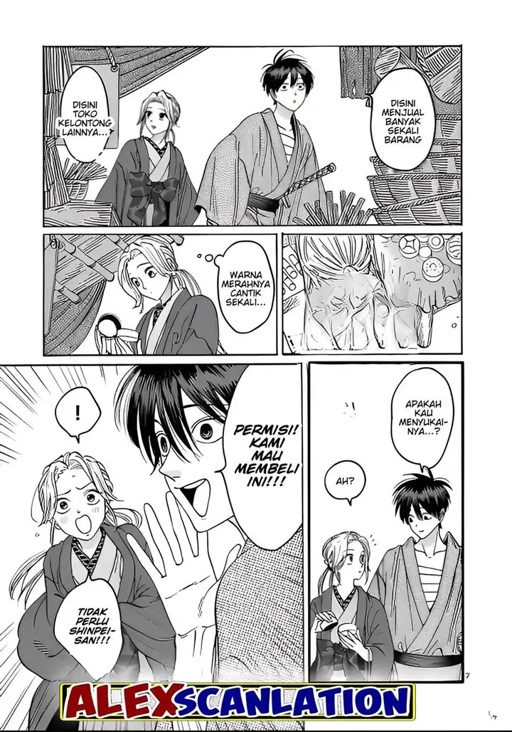 image-komik-hotaru-no-yomeiri-chapter-28-8/26