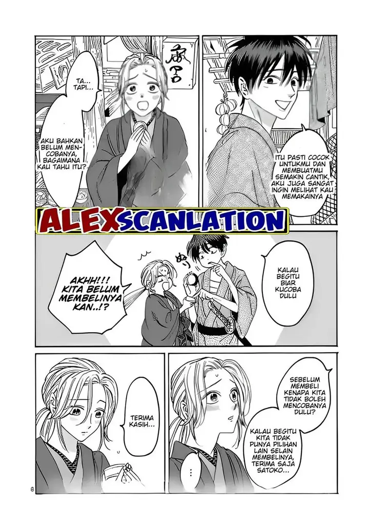 image-komik-hotaru-no-yomeiri-chapter-28-9/26