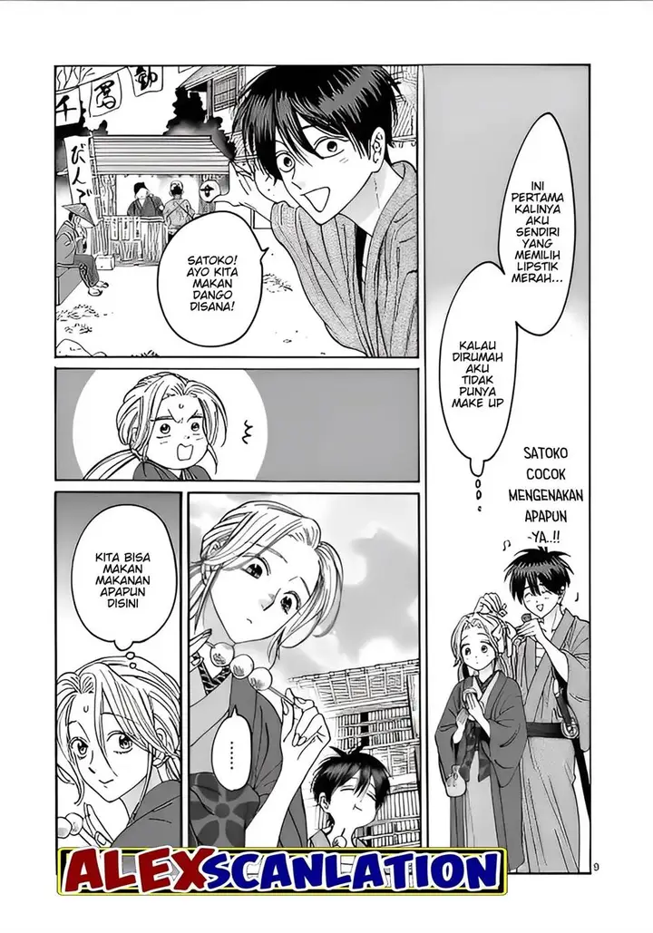 image-komik-hotaru-no-yomeiri-chapter-28-10/26