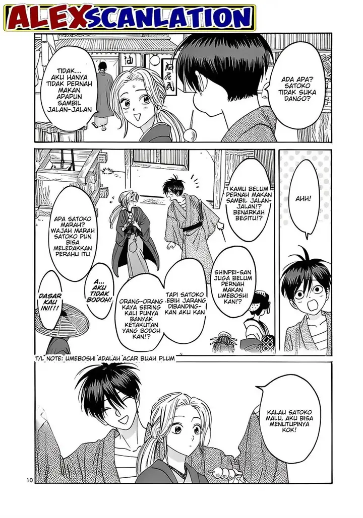 image-komik-hotaru-no-yomeiri-chapter-28-11/26