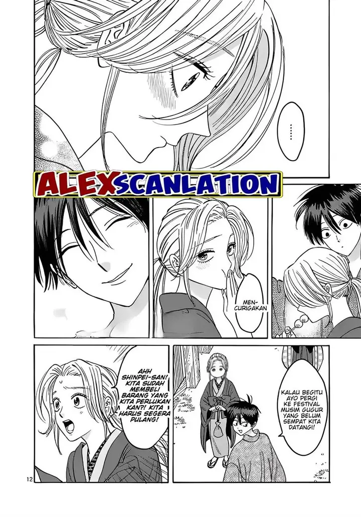 image-komik-hotaru-no-yomeiri-chapter-28-13/26