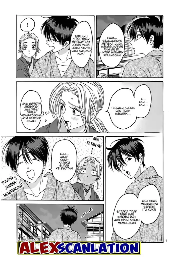 image-komik-hotaru-no-yomeiri-chapter-28-18/26